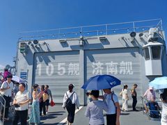 -中国人民解放军海军博物馆