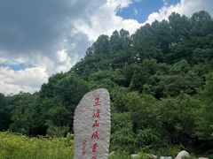 -玉渡山自然风景区