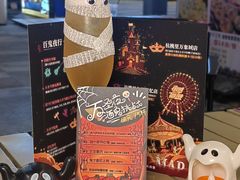 -杭桃里(万象城店)