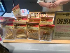 -鹤所·低糖零蔗糖烘焙(长楹店)