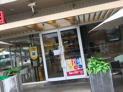门面-麦当劳(塔园路店)