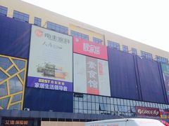 -感恩心素食馆(百世广场店)