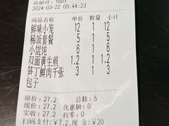 -丁莲芳(红旗路店)