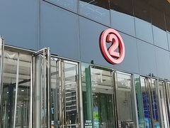 -万达广场(泰安泰山店)