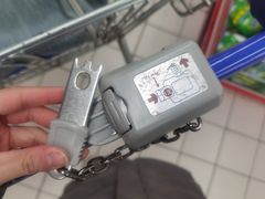 -农工商超市(金沙江路店)