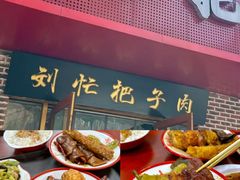 -陈氏肥蛤(小纬六路总店)