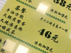 -澳洲牛奶公司(佐敦店)
