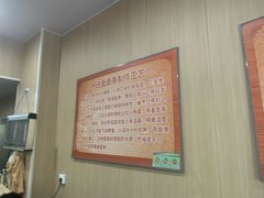 -黔肠旺面馆(八鸽岩店)