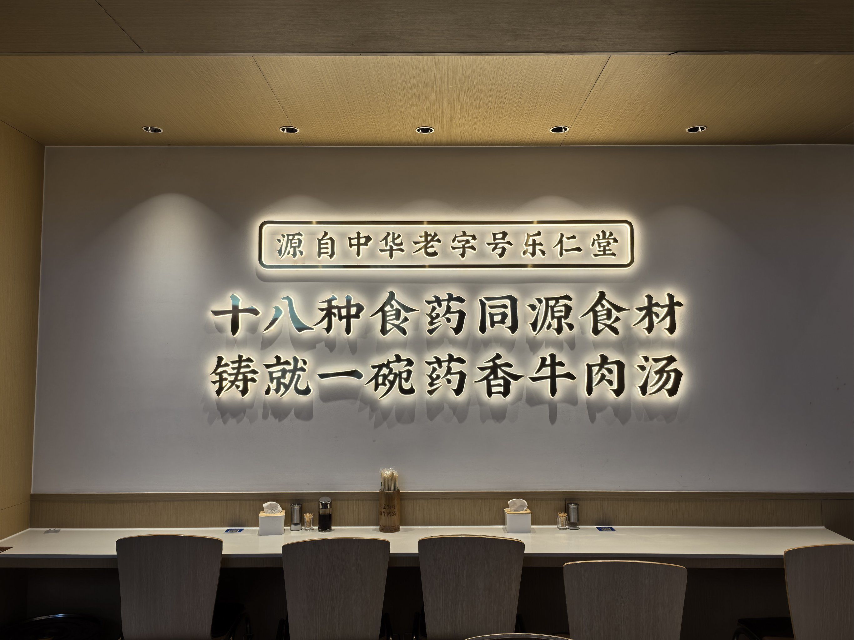 开一家药膳房怎么样(开一家药膳房怎么样呢)