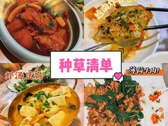 -PHO爺·越南料理(亦庄大族广场店)