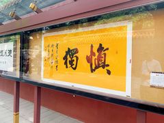 景点-景山公园