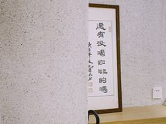 -1/4 ONE QUARTER COFFEE LAB(朝阳大悦城店)