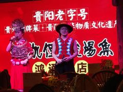-老凯俚酸汤鱼(鸿通城店)