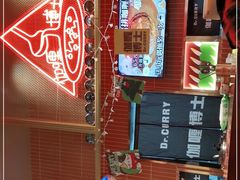 -伽喱博士 Dr.CURRY咖喱饭(太阳宫咖喱店)