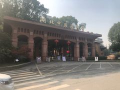 -湖北中医药大学(昙华林校区)