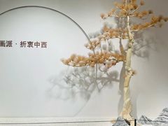 -古元美术馆