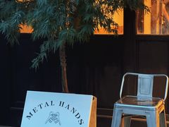 -Metal hands·铁手咖啡