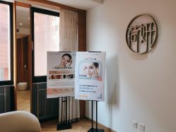 -HEYAN荷妍专业脱毛连锁机构