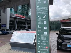 -福田体育公园-空中花园篮球场