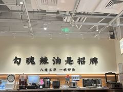 -永和大王(宜山店)