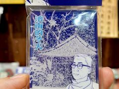 -老舍旧居