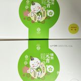 过年尝尝锦芳元宵吧！