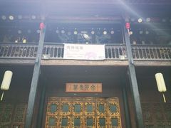 -马家大院