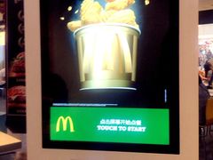 -麦当劳(新世纪环球中心店)