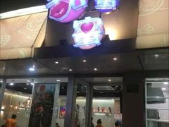 门面-甜蜜蜜港式茶餐厅(虹梅店)