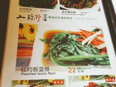 -88号小吃店·经典云南菜·地道纳西美食