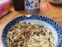 -素椒杂酱面(油篓街店)