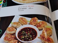 -宗巴雍姆藏餐府