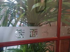 -佳面馆·竹升云吞面·爽鱼皮·牛腩面(易发店)
