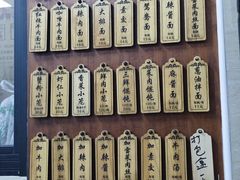 -万寿斋(山阴路店)