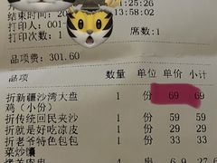 -巴依老爷新疆美食(工体旗舰店)