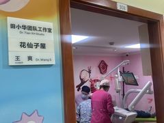 -杭州口腔医院(城西院区)