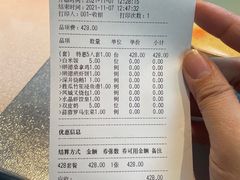 -味妙顺德厨房(绿地缤纷城店)