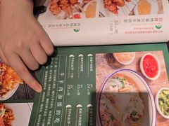-清真·老兰家(兴善寺西街总店)