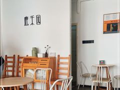 -鹿禾园(钟楼店)