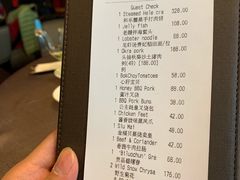 账单-广州文华东方酒店·江-由辉师傅主理