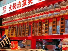 -辣伍爺·冒菜(乐淘里店)