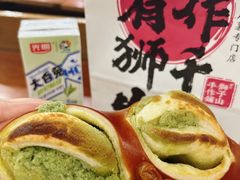 -君之狮子山·轻糖烘焙(松江印象城店)