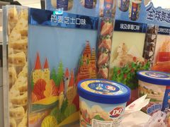 -DQ·蛋糕·冰淇淋(合生汇店)