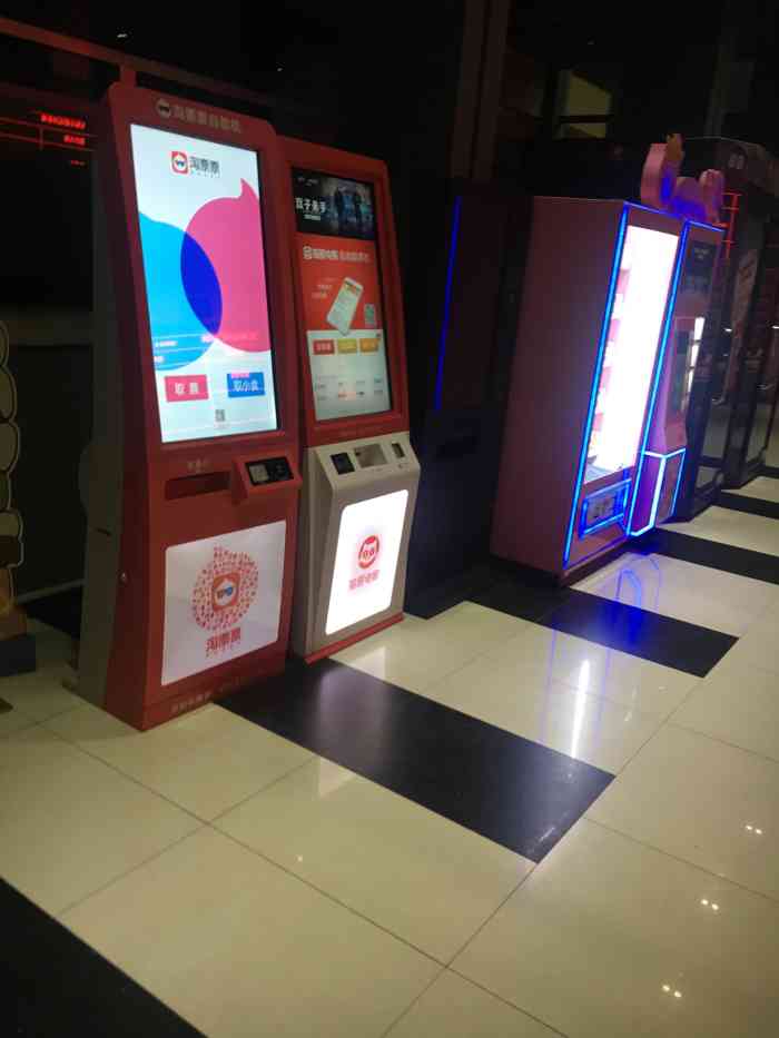 花冲影城-"不错的体验,环境舒适,下次还会再来."-大众点评移动版