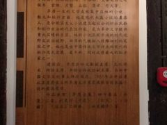 -75幢私房菜馆