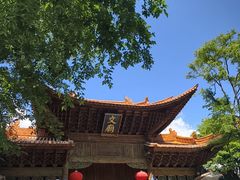 -大理文庙(大理古城)