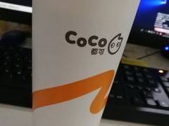 -CoCo都可(合生汇店)