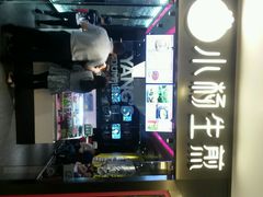 android_upload_pic-小杨生煎(湟普汇店)