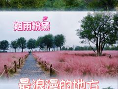 -汉长安城未央宫国家考古遗址公园