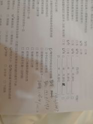 -颜和骨正·明哲式骨相美学整骨